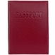 Обкладинка на паспорт Eminsa із натуральної зернистої шкіри ES1523-18-5 червона