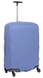 Чехол защитный для большого чемодана из дайвинга L 9001-22 Перламутр джинс
