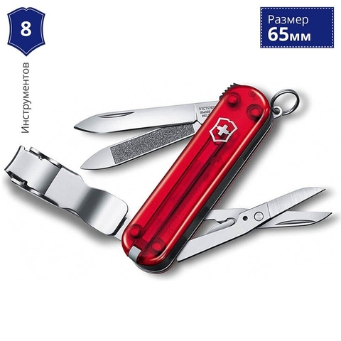 Victorinox Nail Clip 580 in red - 0.6463