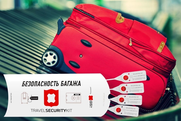Travel Security Kit, Мультиколір