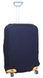 Чехол защитный для большого чемодана из дайвинга L 9001-7 Темно-синий