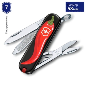 Складной нож Victorinox (Швейцария) из серии Classic LE.