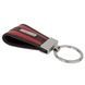 Leather keychain by Karya (Turkey).