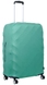 Чехол защитный для большого чемодана из дайвинга L 9001-53 Темно-мятный