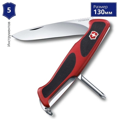 Складной нож Victorinox (Switzerland) из серии Ranger Grip.